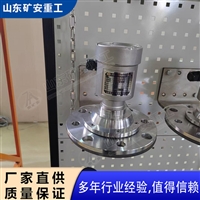 GUL30矿用本安型雷达物位仪   料仓煤仓雷达扫描仪