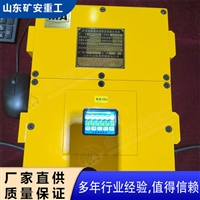 KDW127/18B矿用稳压电源  多路输出