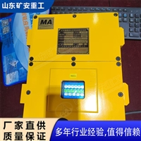 KDW1140/24B矿用稳压电源  多路输出