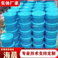 防水双组份聚硫密封胶 建筑填缝胶环保型无污染 海晨