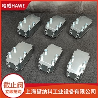 哈威代理HRP5V、HRP7V液控单向阀 常用多功能拖拉机截止阀