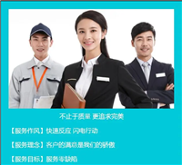 燃气热水器维修热线号码--全市各区24小时报修热线