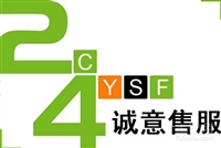 海尔燃气热水器维修电话号码//全市各点24小时报修热线