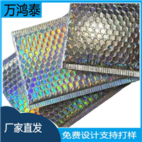 定做气泡垫覆铝膜袋子电子防静电遮光隔热密封防潮包装防震防损坏