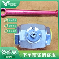 有库存贺德克KHB-16SR-1112-01X球阀HYDAC原装进口