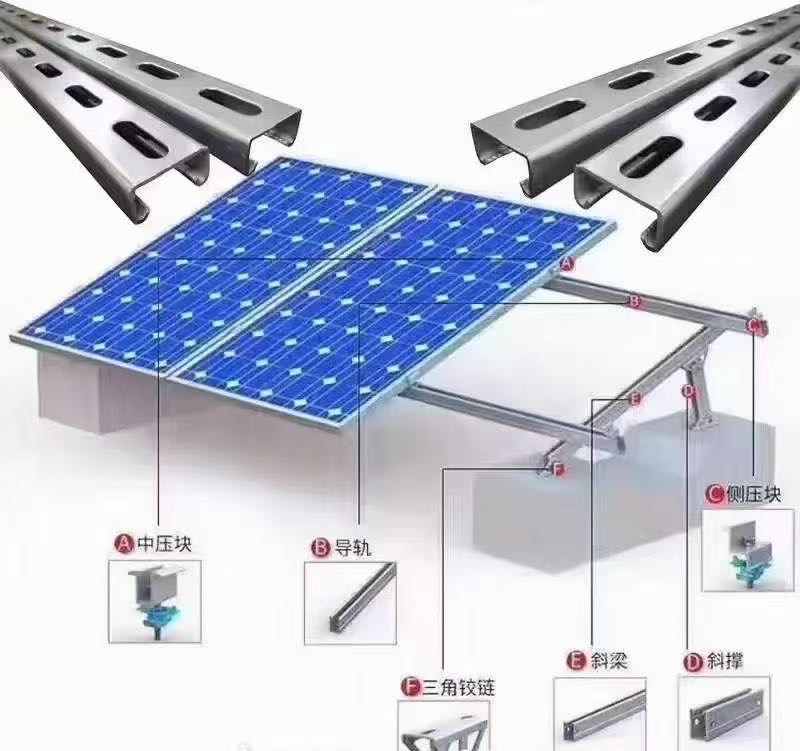 光伏支架配件