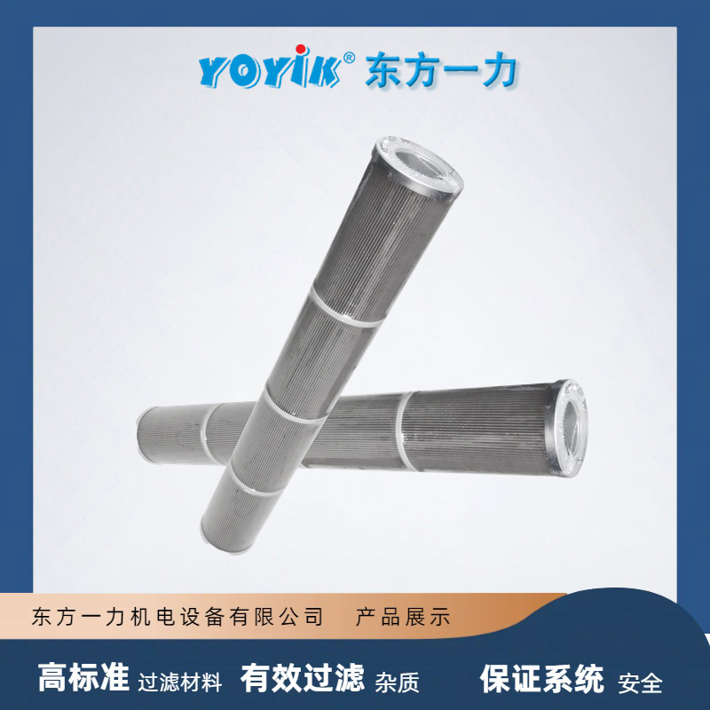  滤网DQ6803GA20H1.5C  确保顶轴油系统稳定运行