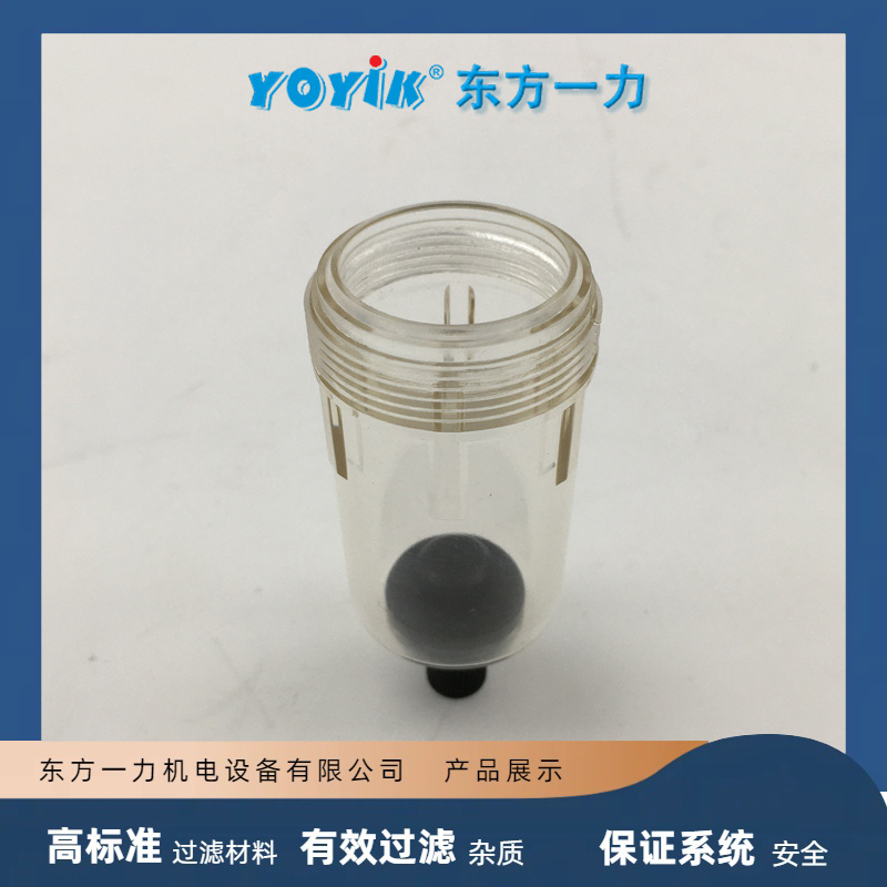  顶轴油系统进口滤网滤芯SFX-850X20  确保顶轴油系统稳定运行