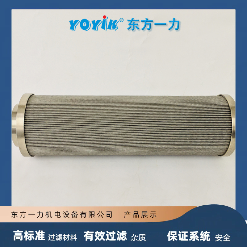  油水过滤器配件DQ6803GA20H1.5C  确保顶轴油系统稳定运行