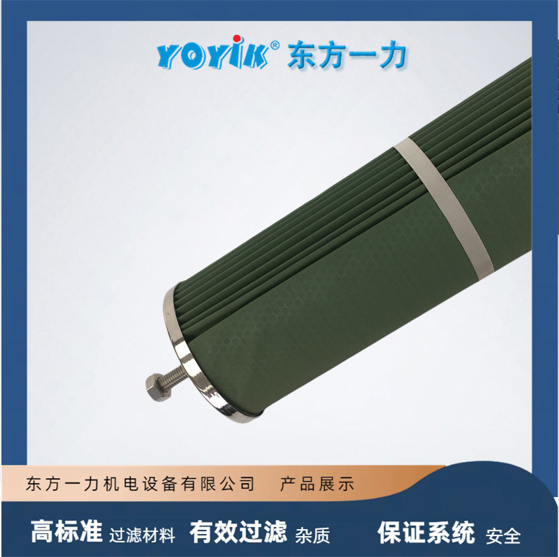  自动反冲洗滤油器过滤元件ZCL-I-450B  确保顶轴油系统稳定运行