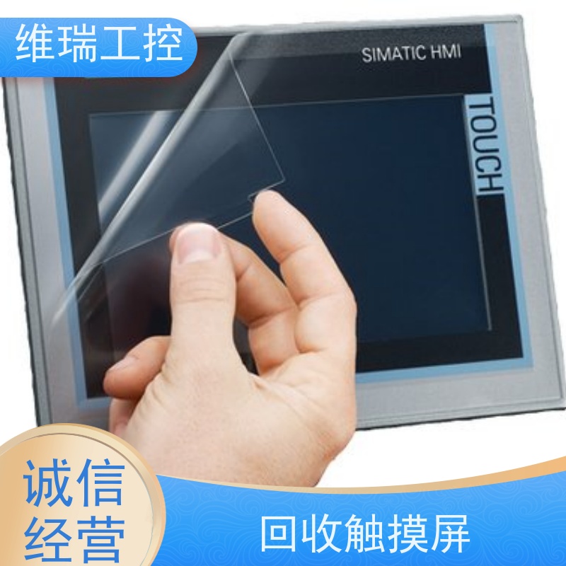 维瑞工控河北沧州市大量收购西门子触摸屏6AV6641-0BA11-0AX1厂家电话
