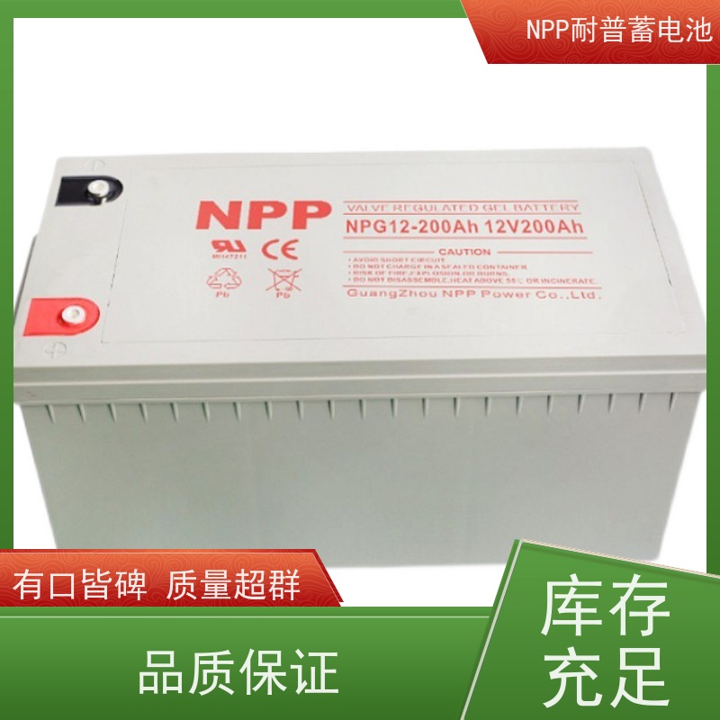 UPS不间断电源蓄电池 12V200AH 铅酸胶体阀控式 质保三年