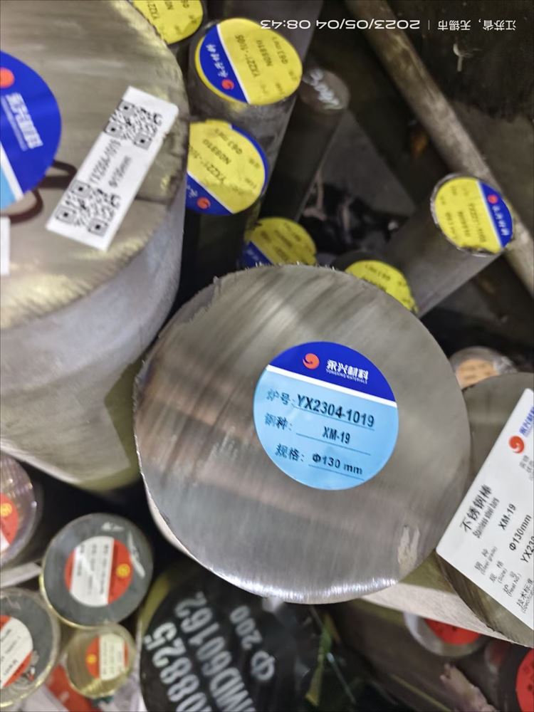 和利新材 纯镍N6锻件 激光下料 按图交货 免费样品