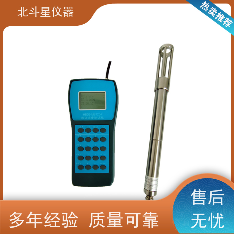 北斗星仪器 油罐车缷油现场用 煤焦油水分测定仪 有什么优缺点