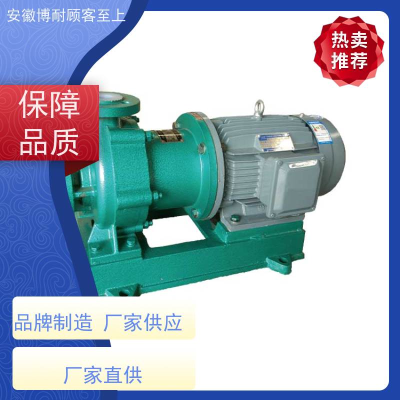 绿环 内外转子动平衡 安全无泄漏 售后无忧  进口流体模型