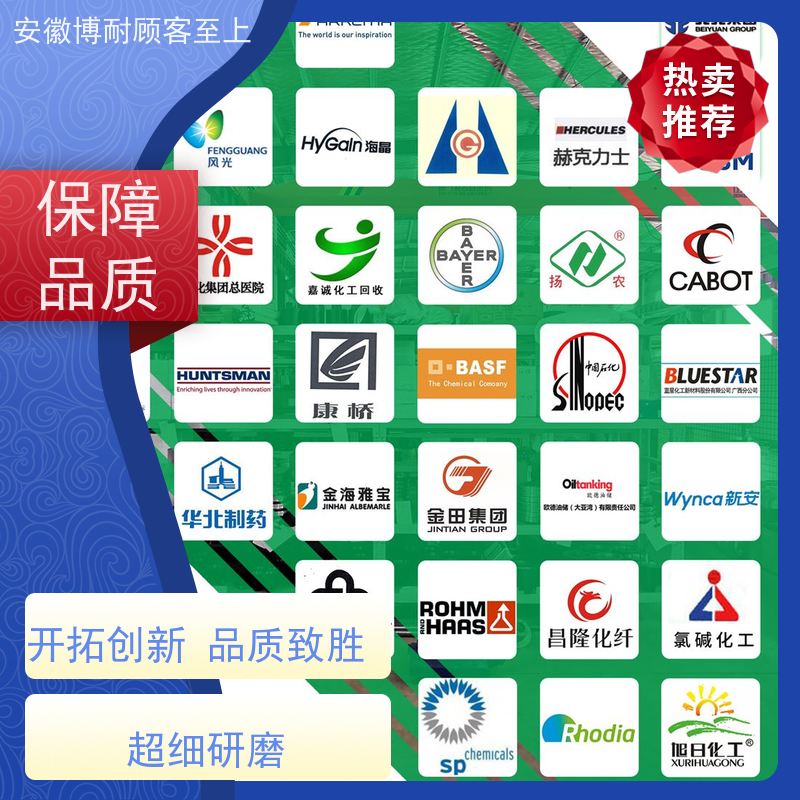 安徽博耐 内外转子动平衡 耐碱  全国质保 使用寿命长