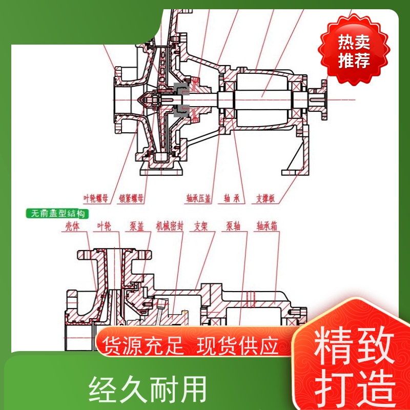 江南 压滤机入料泵 衬PVDF 36小时内上门服务 无火花铝制防护罩
