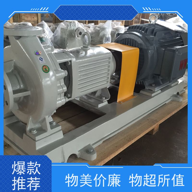 泾县衬氟泵 专利集装双端面机械密封 衬氟离心泵 先进流体模型效率高
