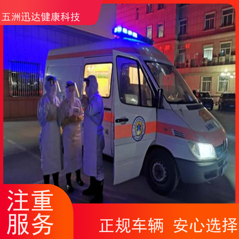 天津跨省转院租车-救护车出租中心-远程5G监护,安全省心