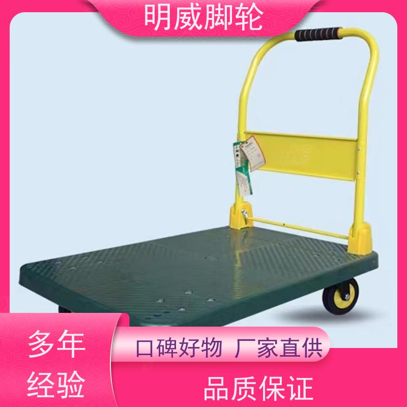 明威 物流中心 塑料平板手推车 轻松推行无阻力 公司