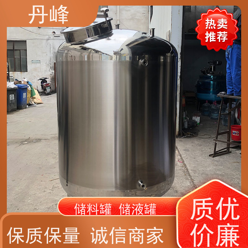 丹峰 非标定制 不锈钢 高压 储液罐 植物油 贮存罐