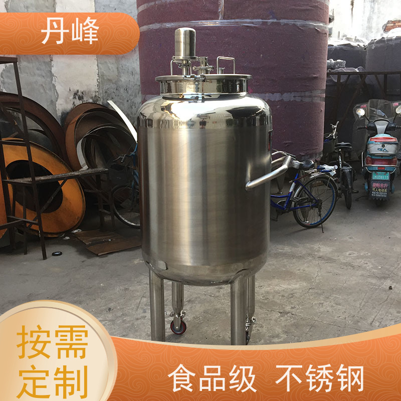 丹峰 非标定制 卫生级 工业 储料罐 316L 不锈钢罐