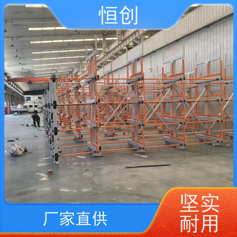 恒创 质量保证 货架 钢结构 节省空间
