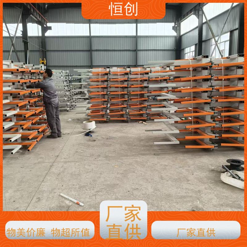 恒创 质量保证 五金机电货架 物流 便捷