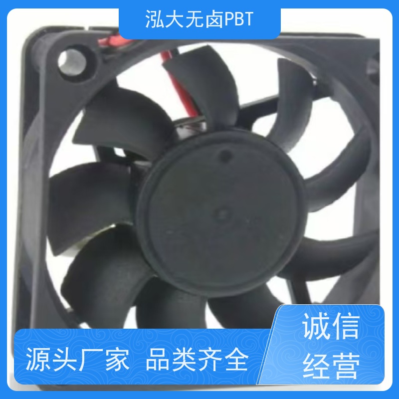 泓大PBT+15%玻纤无卤防火 阻燃性能强 PBT批发工厂 来料加工