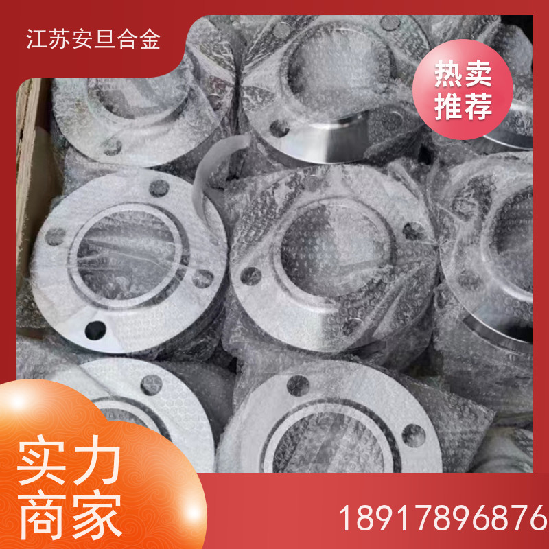 安旦供应 718高温合金板 无缝管 规格齐全 材质保障 厂家直供