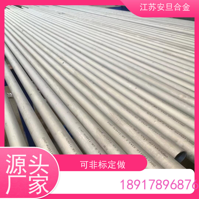 安旦供应 塑料合金 超级不锈钢 规格齐全 材质保障 来图定制