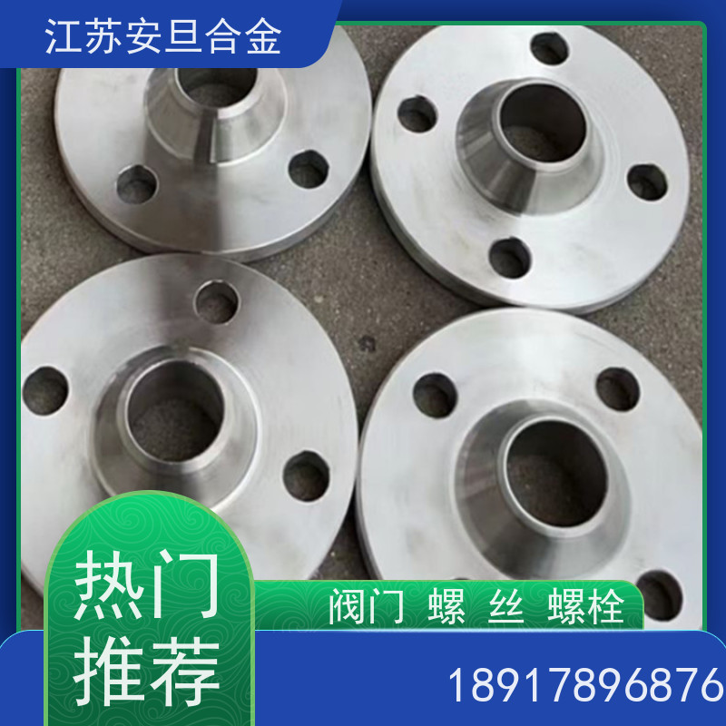 安旦供应 合金铜 深加工 圆钢 板材 锻件 来图定制