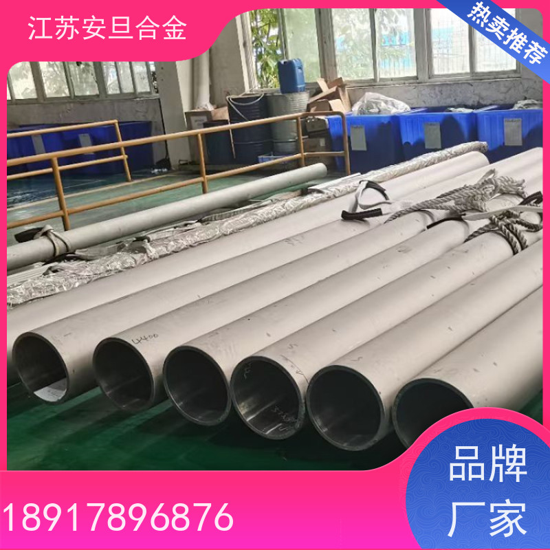 安旦供应 塑料合金 深加工 支持尺寸定制裁切 生产厂家