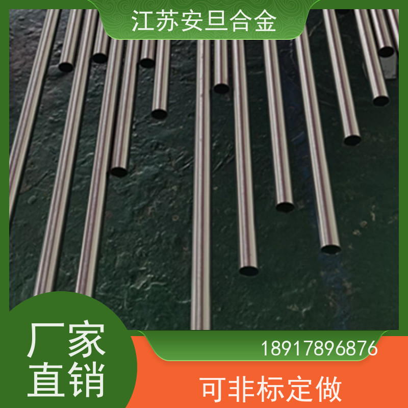 安旦供应 625高温合金棒 无缝管 圆钢 板材 锻件 来图定制