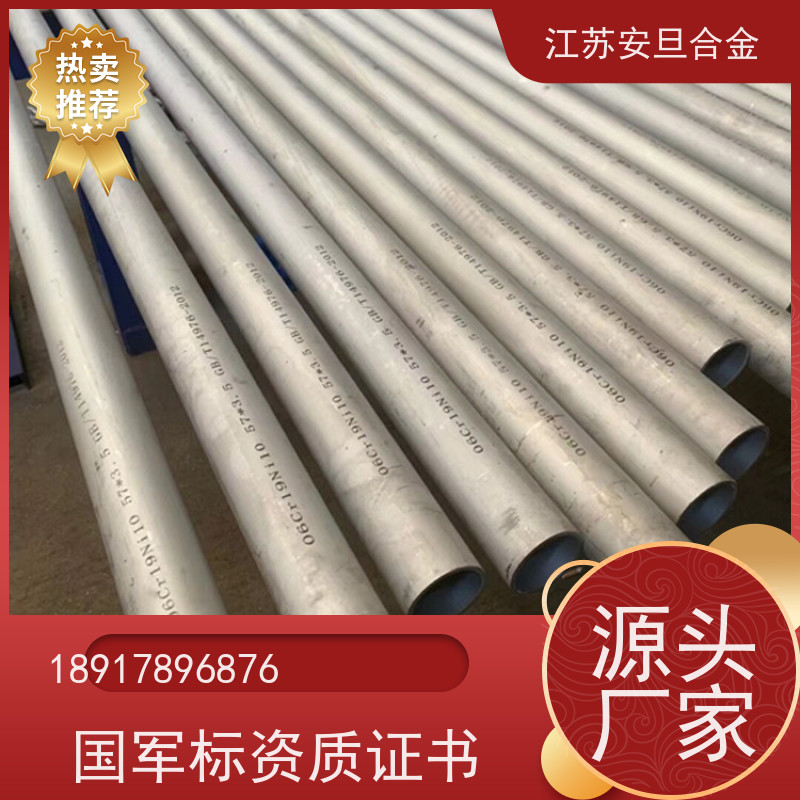 安旦供应 dd6单晶高温合金 无缝管 圆钢 板材 锻件 生产厂家