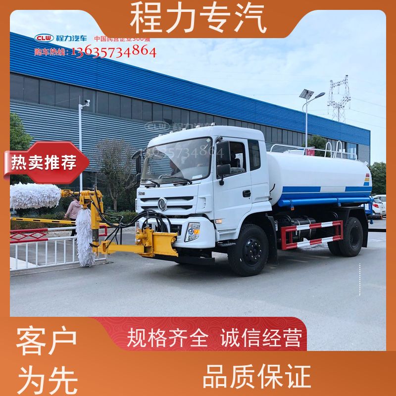 程力专汽 扫路车改装 人行道护栏清洗机 水冷液压油箱 刷体转速高