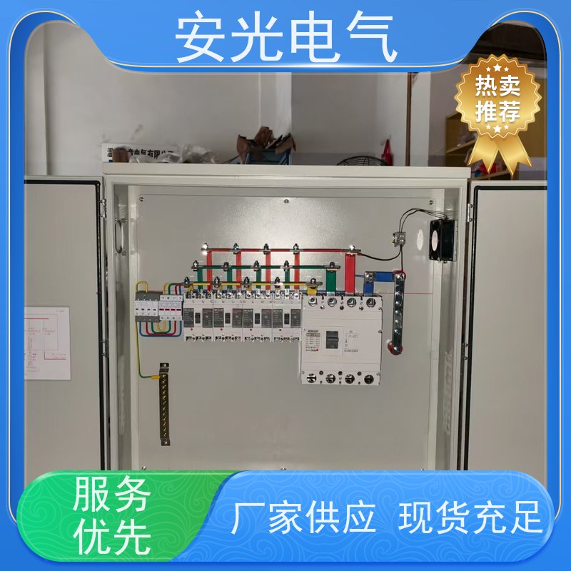 不锈钢光伏并网箱201电表箱太阳能发电配电箱户外新能源计量箱