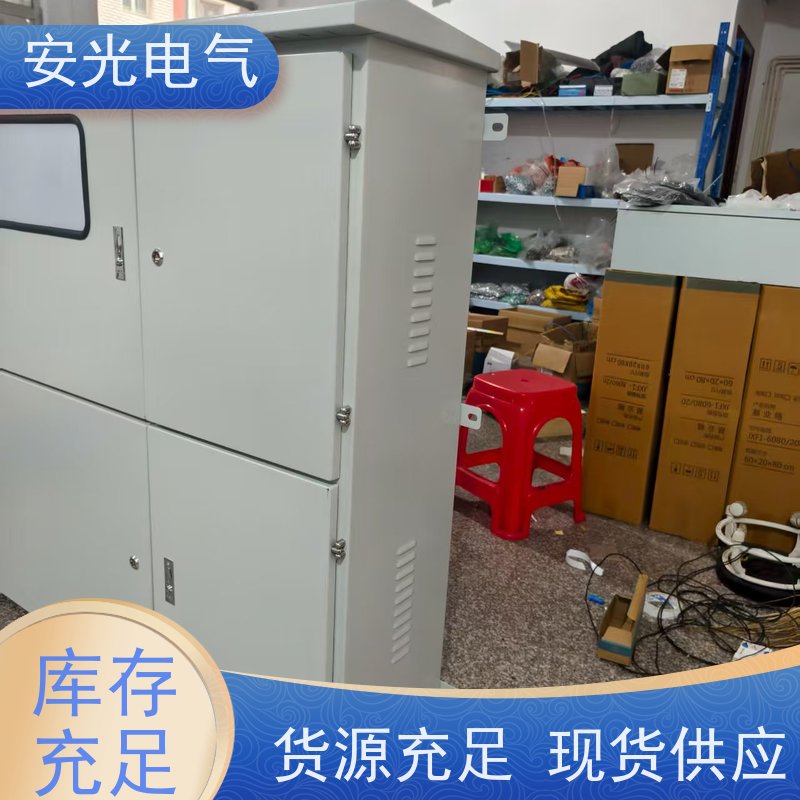 GGD光伏并网柜 太阳能发电光 成套柜 汇流箱 开关柜