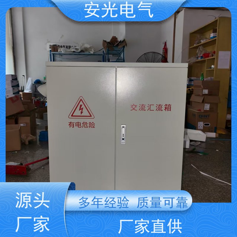 光伏并网智能补偿柜 无功补偿配电柜 380V电容柜 支持定制