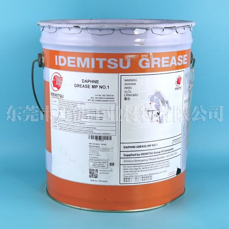 日本出光二号黄油MP NO.2多用途轴承极压润滑油