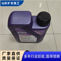 环保节能催化素  降低凝点能催化素 使用方便