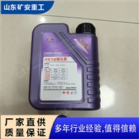 环保节能催化素  改善空气 增强动力 节省燃油