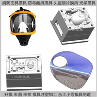 塑胶开模制作防尘呼吸器模具企业塑料防尘呼吸器模具制造工厂黄岩