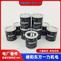 硅钢片粘接胶137产品定位