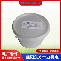 室内固化硅钢片粘接胶 DECJ0705 防护性能 一力为电厂提供