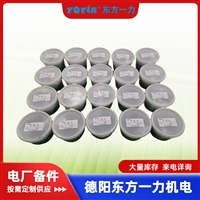 硅钢片粘接胶DF3543的使用方法优易东方供