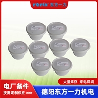 电刷D172 25*32*60电站设备耗材鑫东方产品