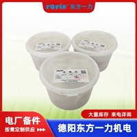 绝缘胶YQ53841使用后观察要点一力供机组检测物资