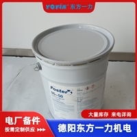 室内固化硅钢片粘接胶 DECJ0705 室内电机硅钢片绝缘粘接胶