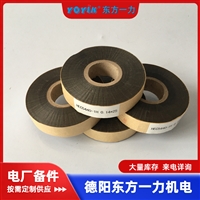 F 级硅钢片粘接胶 3543 发电厂电机 F 级耐温硅钢片粘接胶